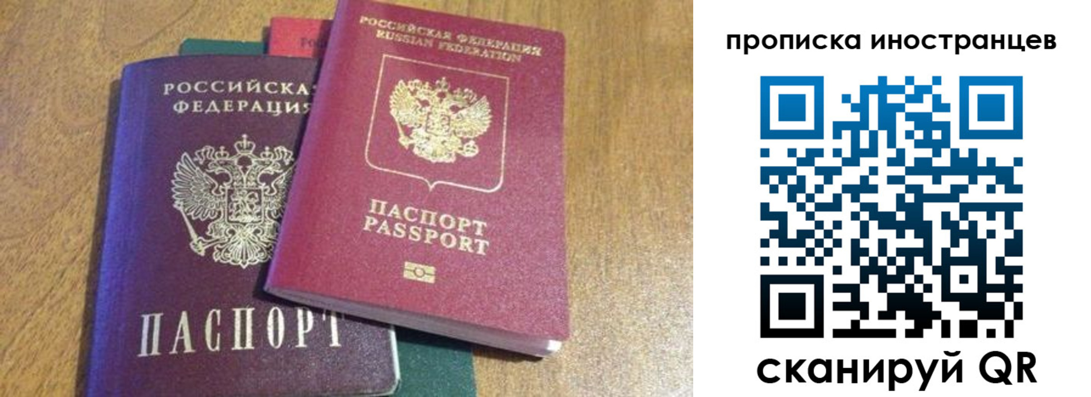 пропишу в квартире в Бийске